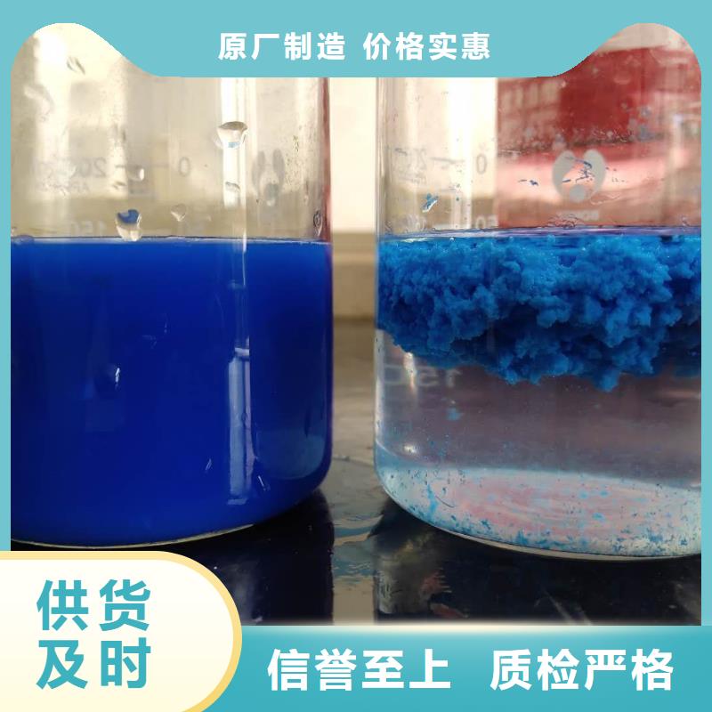 广西活性炭 聚合氯化铝精品优选