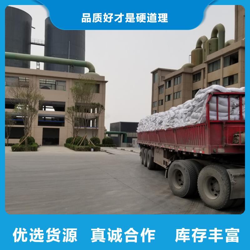 海南省三亚市活性炭脱色剂股份公司