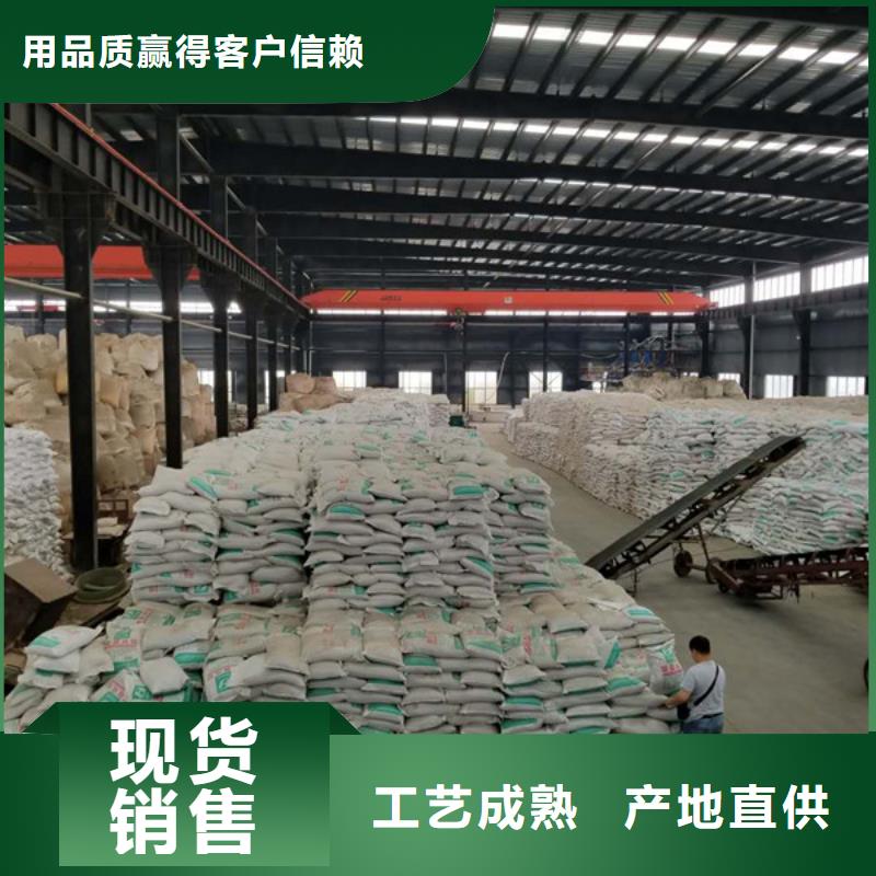 衢州26%聚合氯化铝-回购率高