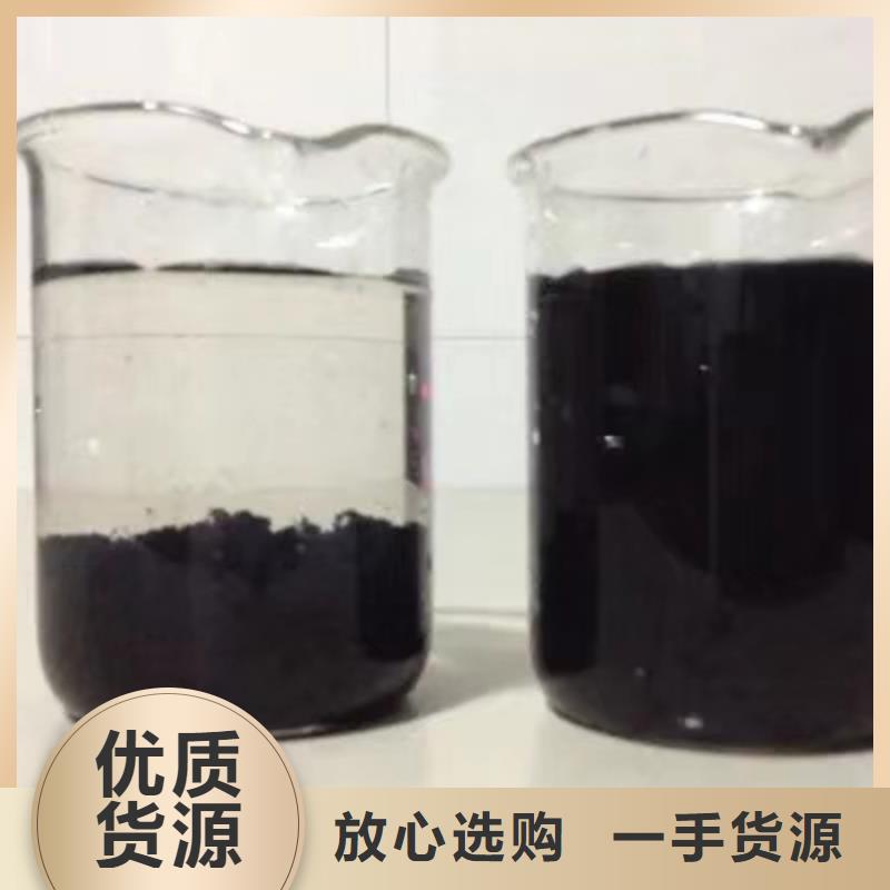 【聚合氯化铝】-固体聚合硫酸铁质量安心当地公司