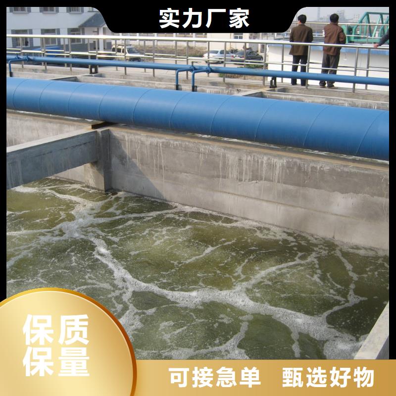 碱式氯化铝批发_乐水环保科技有限公司实力大厂家