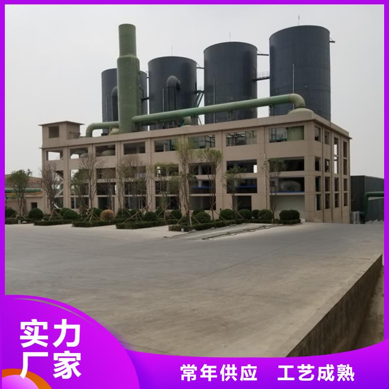 海南省定安县碱铝股份公司同城货源