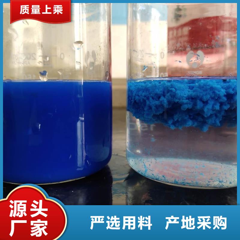 北京醋酸钠,除磷剂质优价廉
