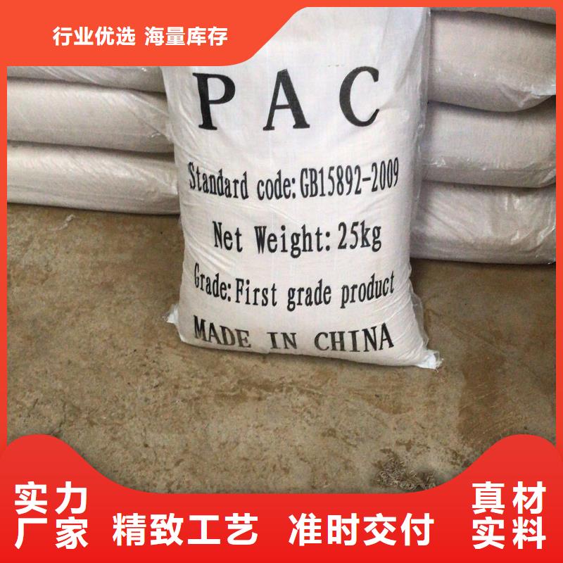 石英砂聚合硫酸铁好产品价格低源头厂家量大价优