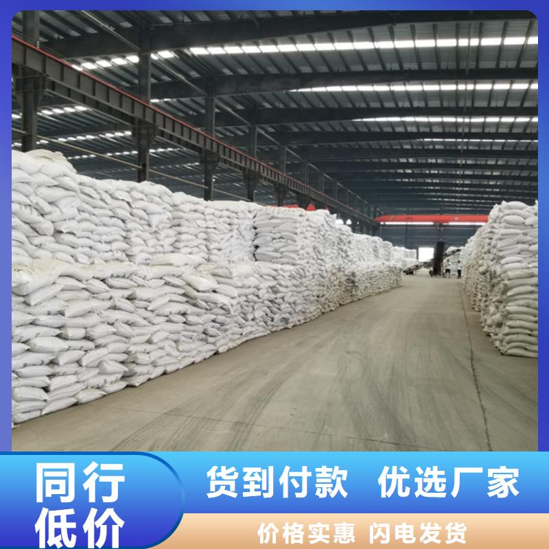 广西省梧州市70氯酸钠股份公司极速发货