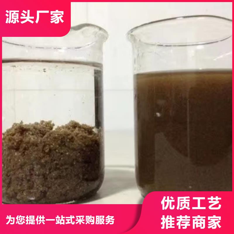 香港氯酸钠固体聚合硫酸铁产地源头好货