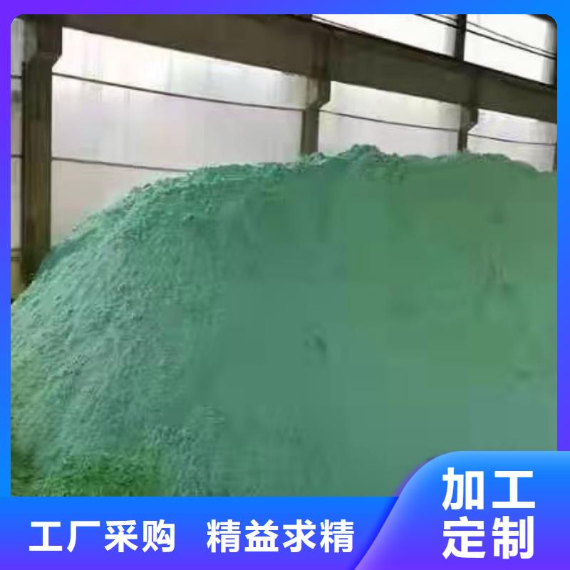 氯酸钠_饮水级聚合氯化铝大厂生产品质厂家批发价