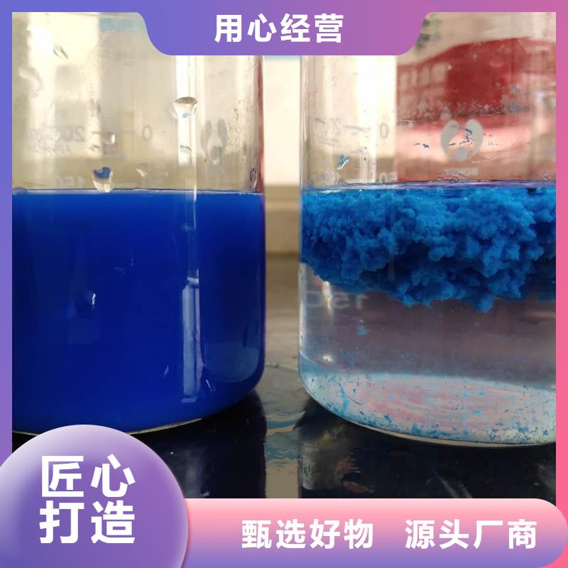 北京洗砂沉淀剂58%醋酸钠源头厂家直销