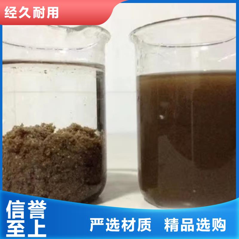 杭州洗沙沉淀剂-洗沙沉淀剂图文介绍