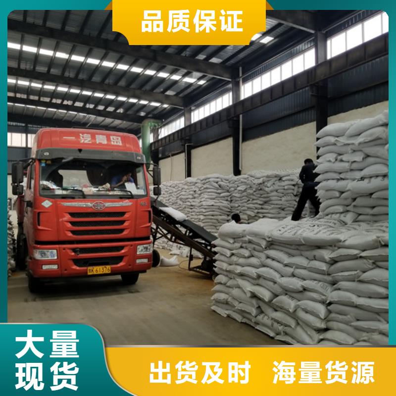 广东洗砂沉淀剂,60%醋酸钠工厂价格