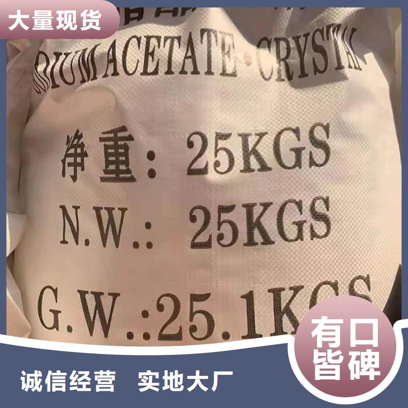台湾阴离子聚丙烯酰胺活性炭实力厂家直销
