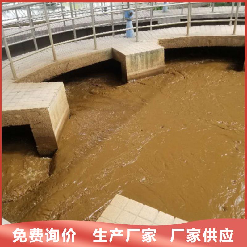 上海除磷剂_固体聚合硫酸铁一站式供应