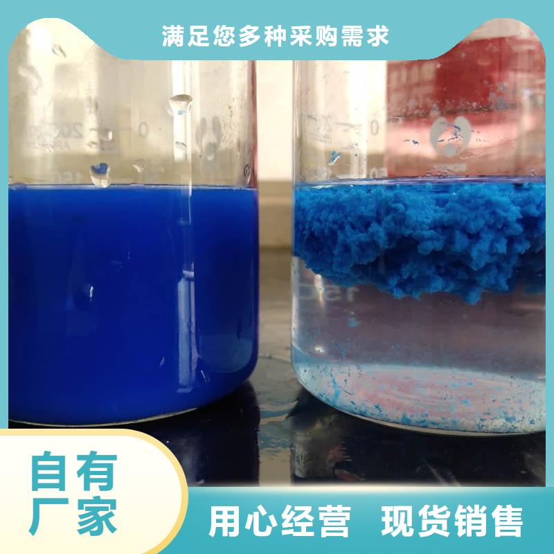曲靖市除磷剂液体聚合硫酸铁质量可靠