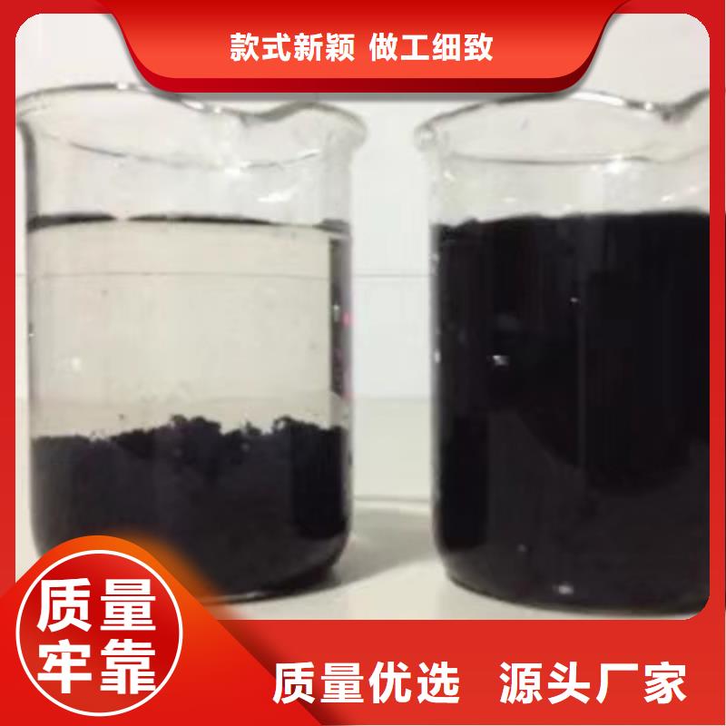 除磷剂液体聚合硫酸铁实体厂家现货满足大量采购