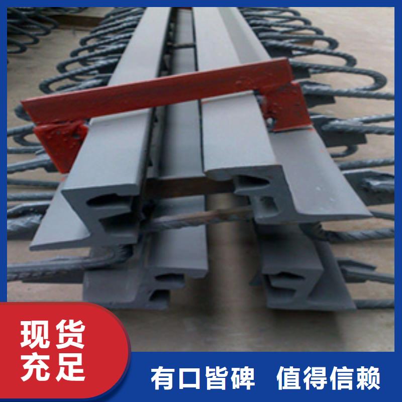 芜湖三山f60型伸缩缝规格型号全-众拓路桥