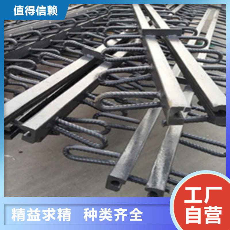 宝鸡渭滨gqf-c80型伸缩缝规格全-众拓路桥
