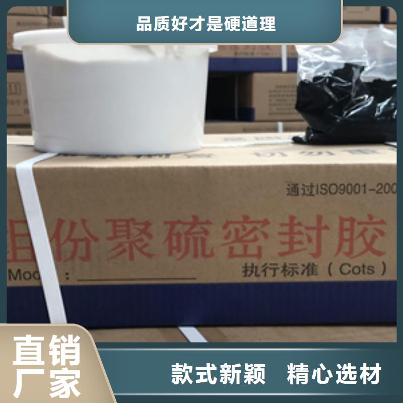 聚硫组分密封膏推荐货源西藏省阿里市