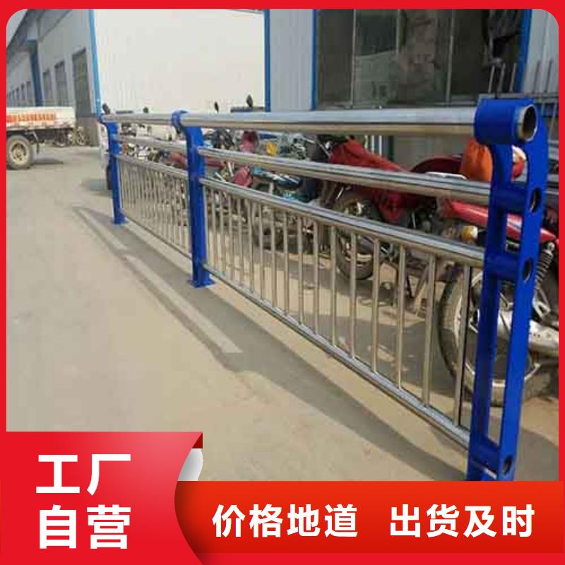 【防撞护栏】不锈钢复合管护栏敢与同行比价格质量优选