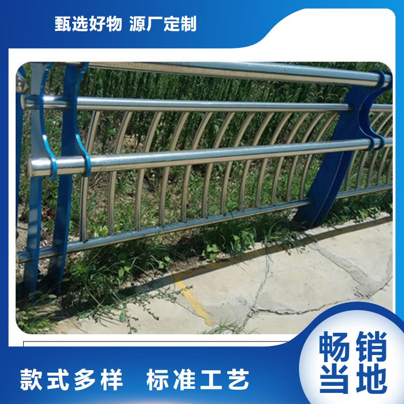 不锈钢碳素钢复合管栏杆品质保证正规厂家