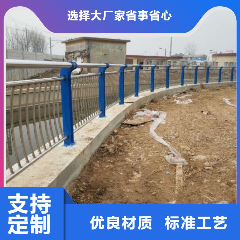 黄山河岸不锈钢防撞护栏多少钱一米