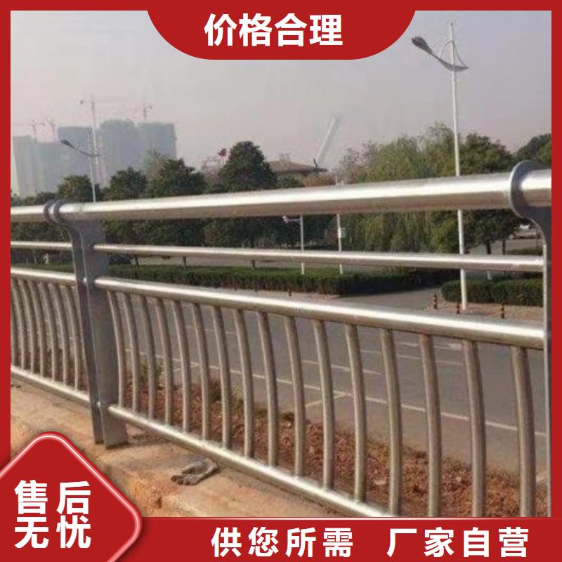 宁夏人行道不锈钢栏杆发货速度快工厂采购