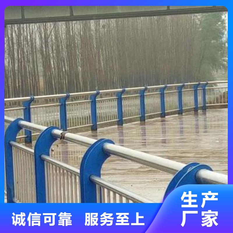 乐东县异形不锈钢桥梁护栏品种齐全当地品牌