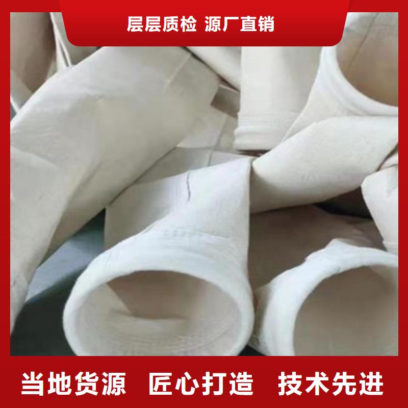 防静电除尘器滤袋生产厂家全新升级品质保障