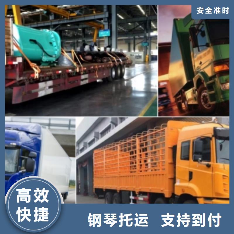 襄阳到重庆物流回程货车整车调配公司更新至2024省市县一站派送 