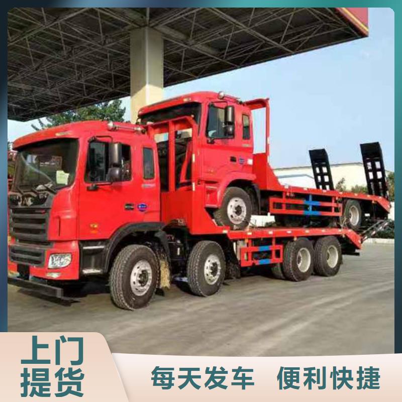 重庆襄阳返程货车运输公司2024物流整车运输-好运驾到