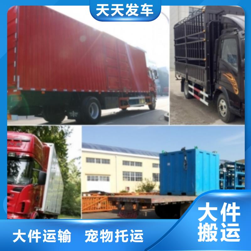 成都到楚雄回头货车整车运输公司名录（省市县区直达派送)(2024)已更新