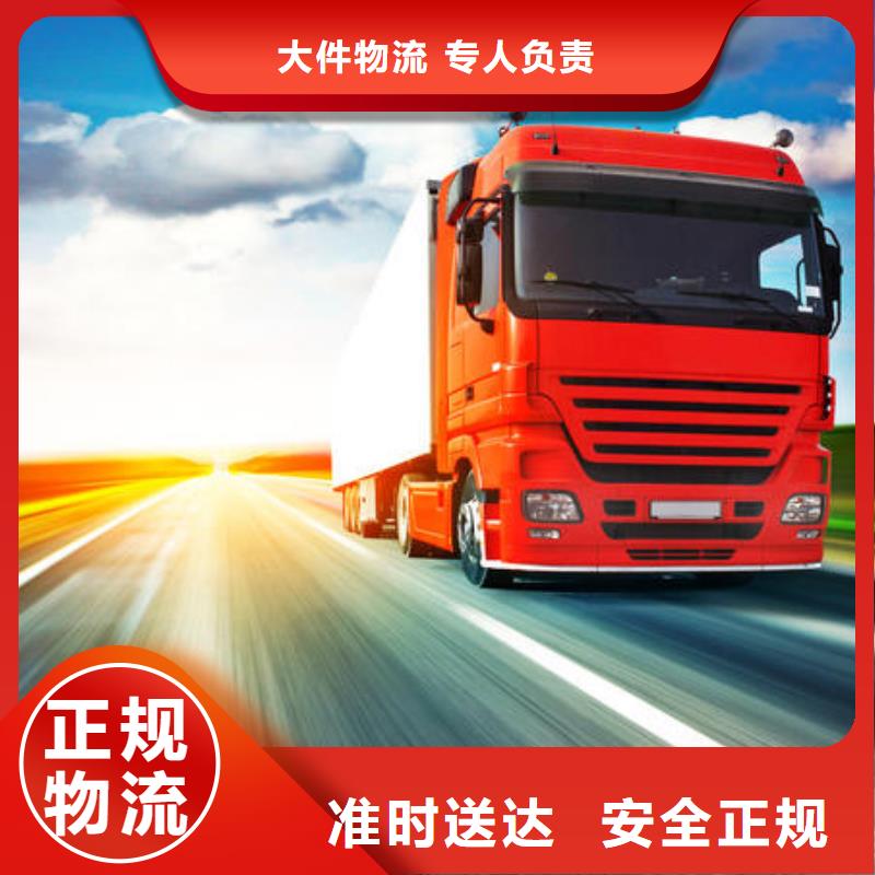 西藏到成都回程货车整车运输公司 2024(直达全境）