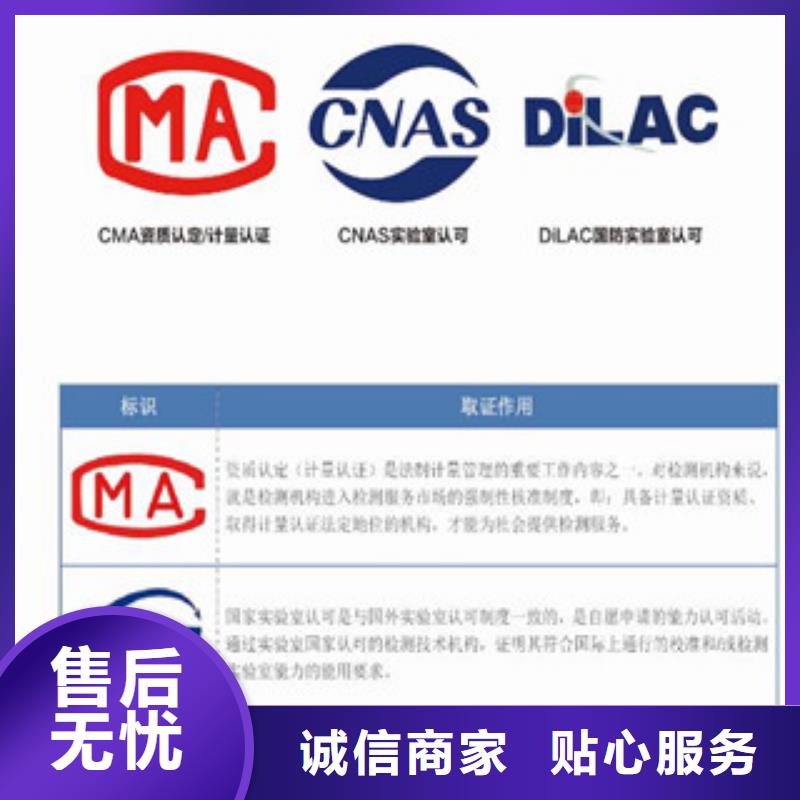 琼中县CMA/CNAS认证资质测量审核实拍品质保障
