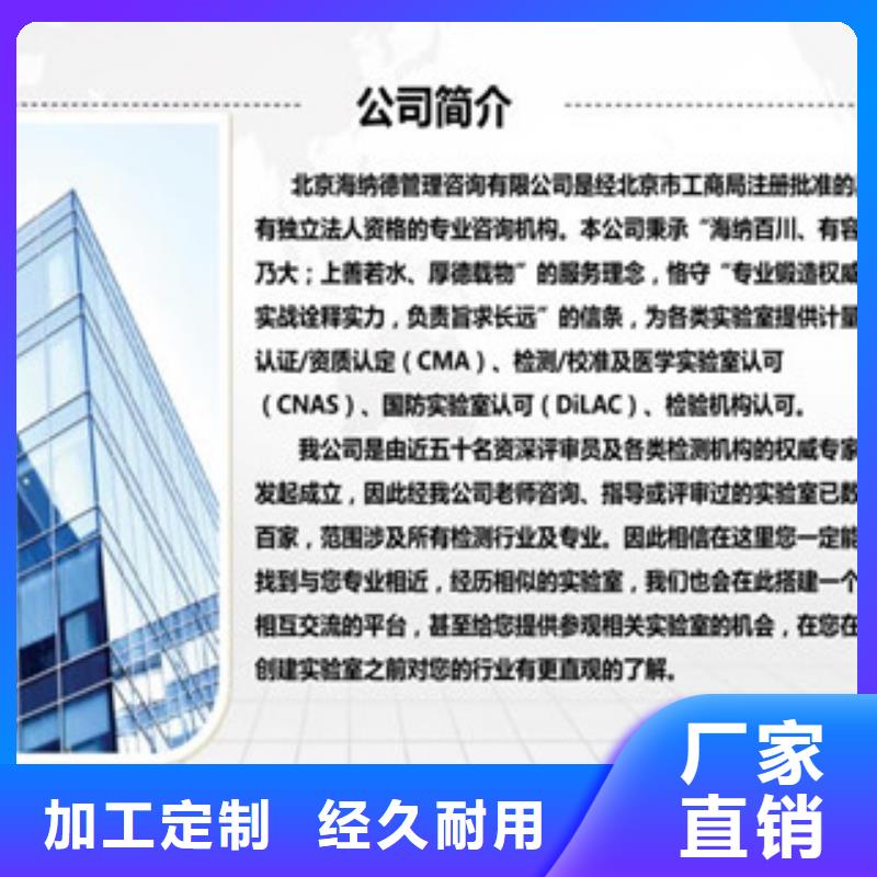 上海实验室CNAS认证要花多少钱