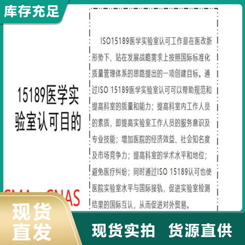 昌江县CMA资质认定申请流程时间定制销售售后为一体