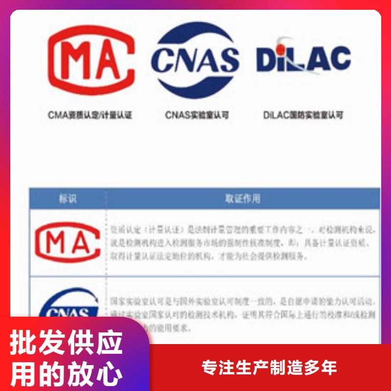 西藏CNAS实验室认可CMA费用和人员条件诚信商家