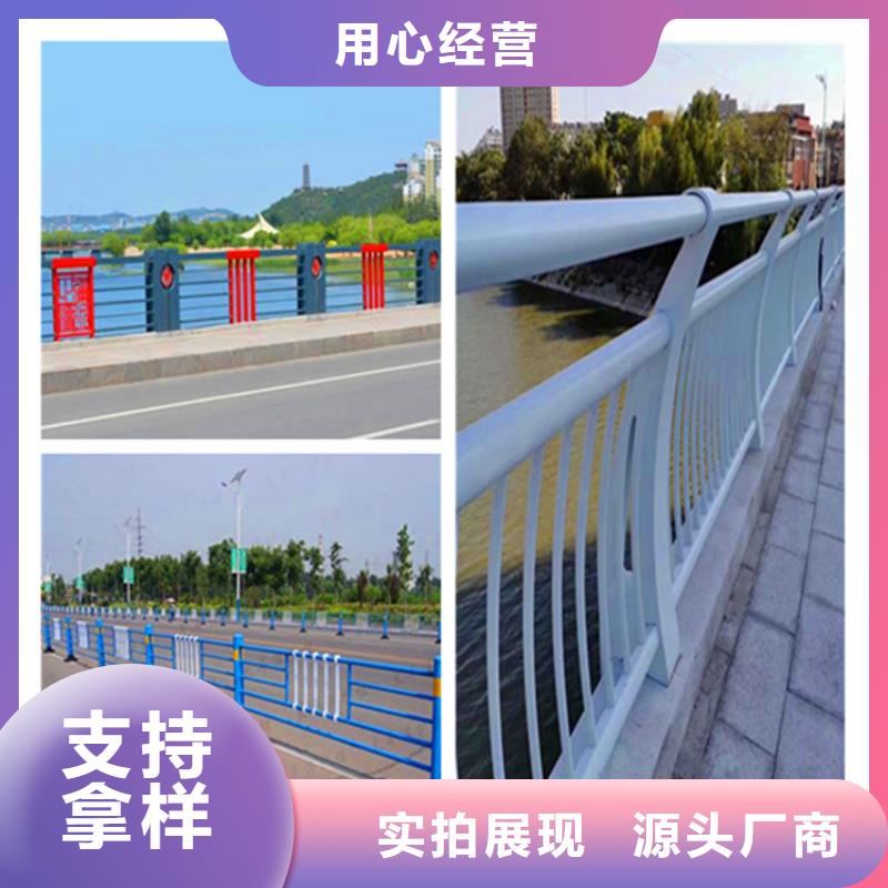 河南省新乡市不锈钢复合管栏杆防撞栏杆价格