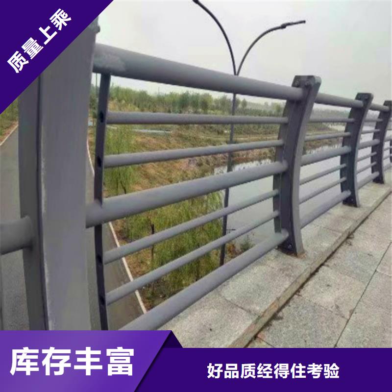 北京桥梁护栏桥梁防撞护栏用心制作