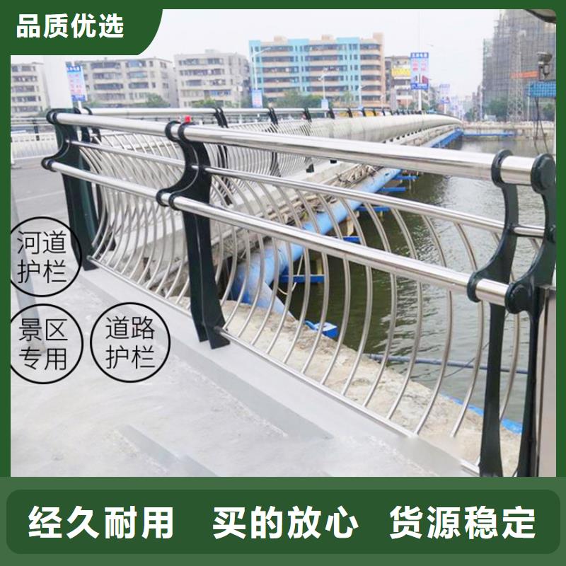桥梁护栏不锈钢复合管护栏实体诚信厂家精工细作品质优良