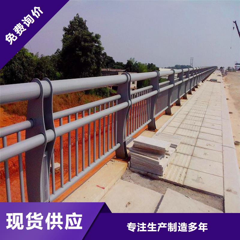 桥梁护栏桥梁防撞护栏支持非标定制厂家现货供应
