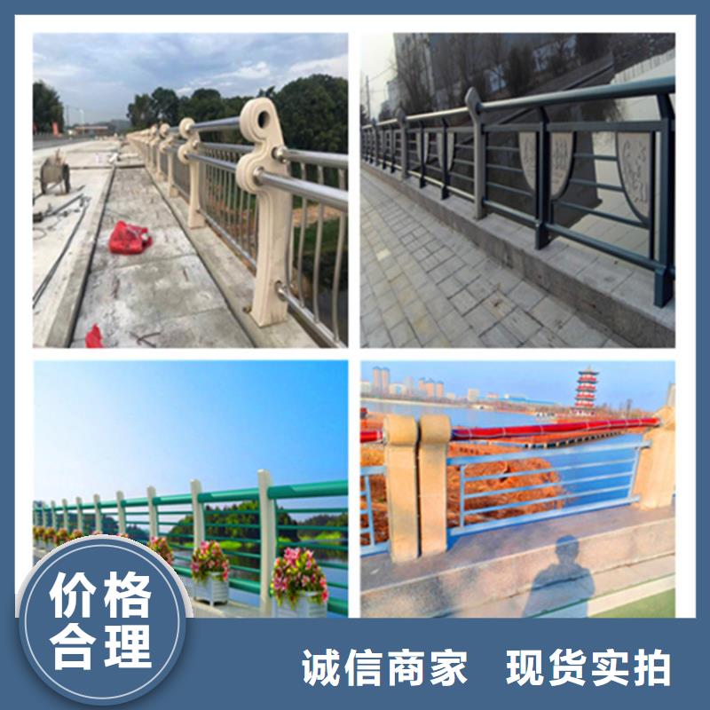 黑龙江省大兴安岭市桥梁防撞护栏不锈钢桥梁护栏价格