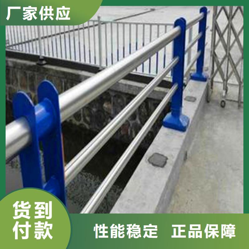 【桥梁防撞护栏不锈钢复合管护栏一站式采购商】专业设计