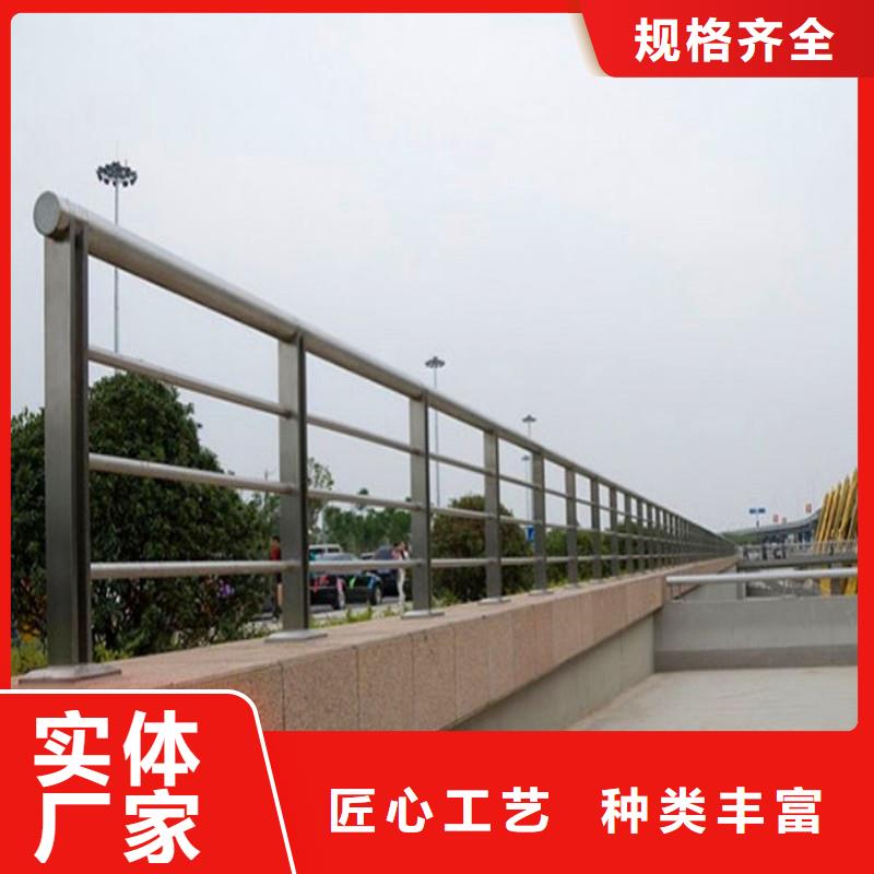 桥梁防撞护栏河道护栏生产加工精选优质材料