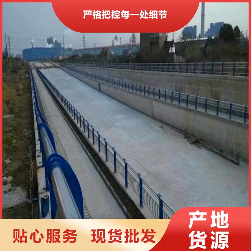 【桥梁防撞护栏】河堤护栏全新升级品质保障快速发货