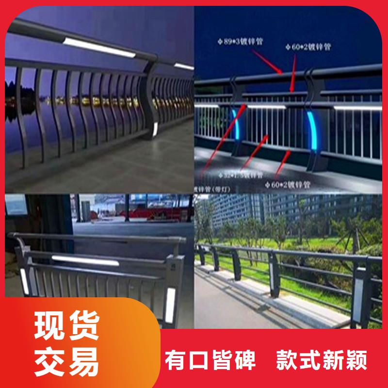 北京桥梁防撞护栏,桥梁护栏来图来样定制