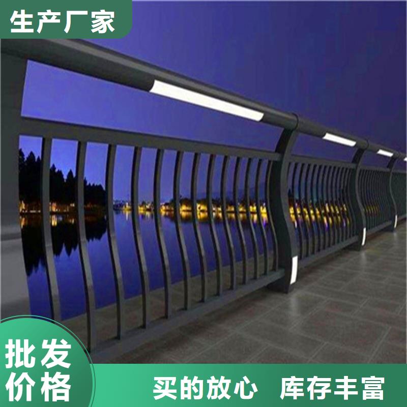 辽宁省铁岭市道路不锈钢栏杆规格2021新款