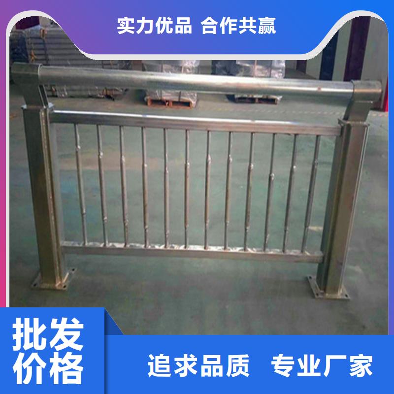 海南省澄迈县防撞护栏栏杆价格2021新款