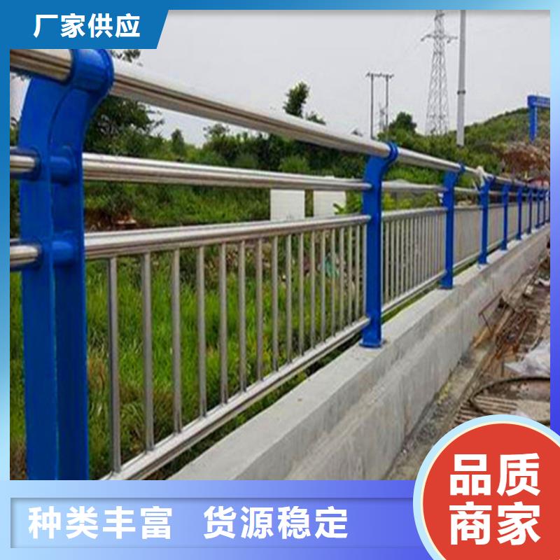 甘肃省张掖市不锈钢复合管河道护栏厂家发货推荐聊城荣欣