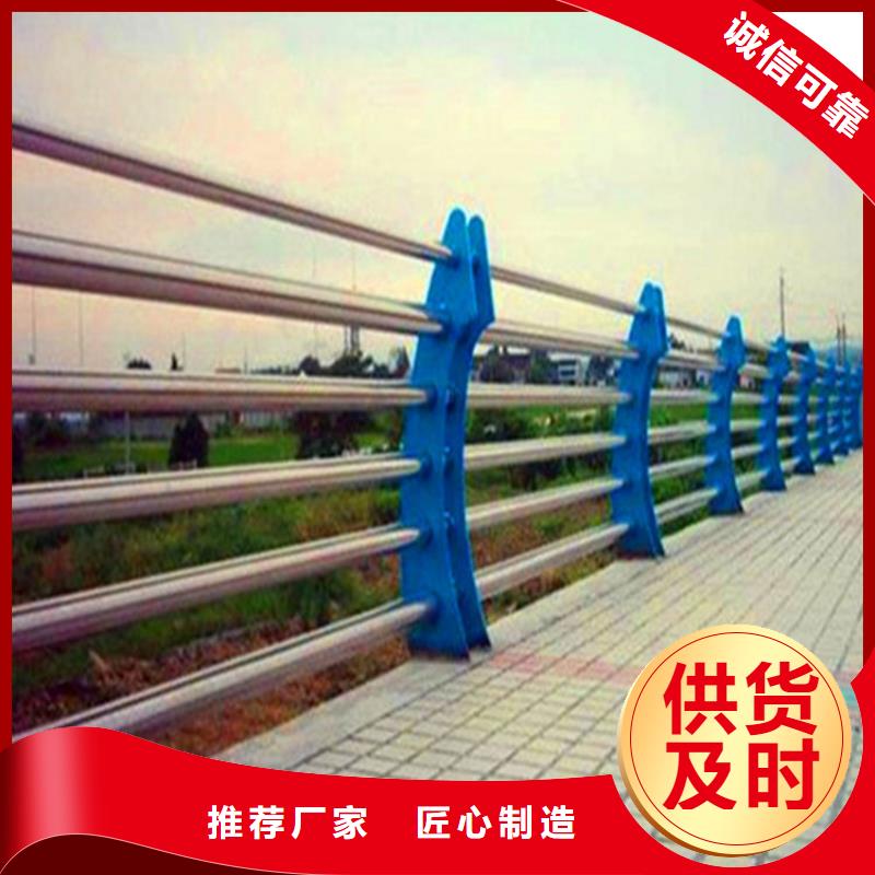 贵州省黔东南市人行道栏杆生产厂家2021新款