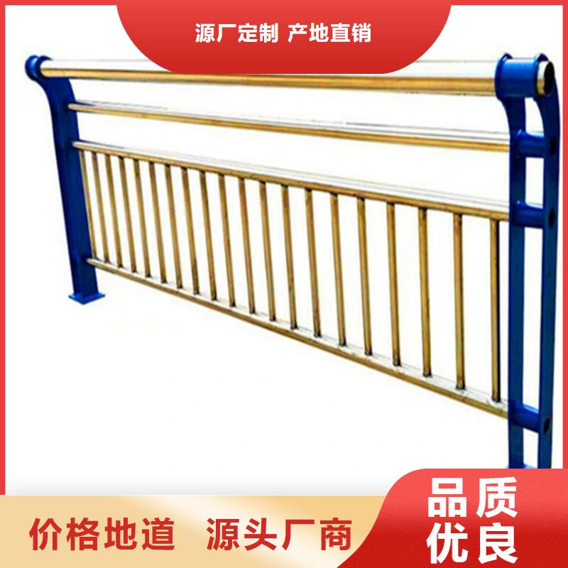 湖北省荆门市不锈钢护栏栏杆公司有哪些合作共赢