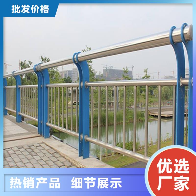 广西省河池市碳素钢复合管河道栏杆生产厂合作共赢
